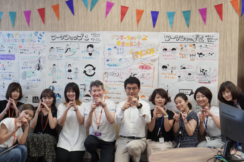 ワークショップ